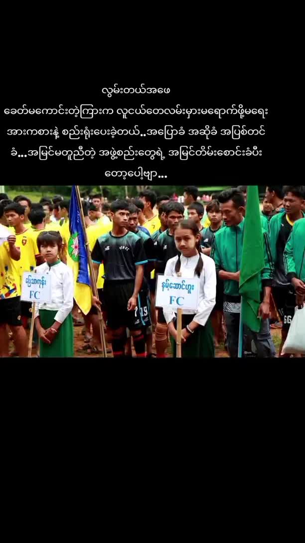 @Win Thura