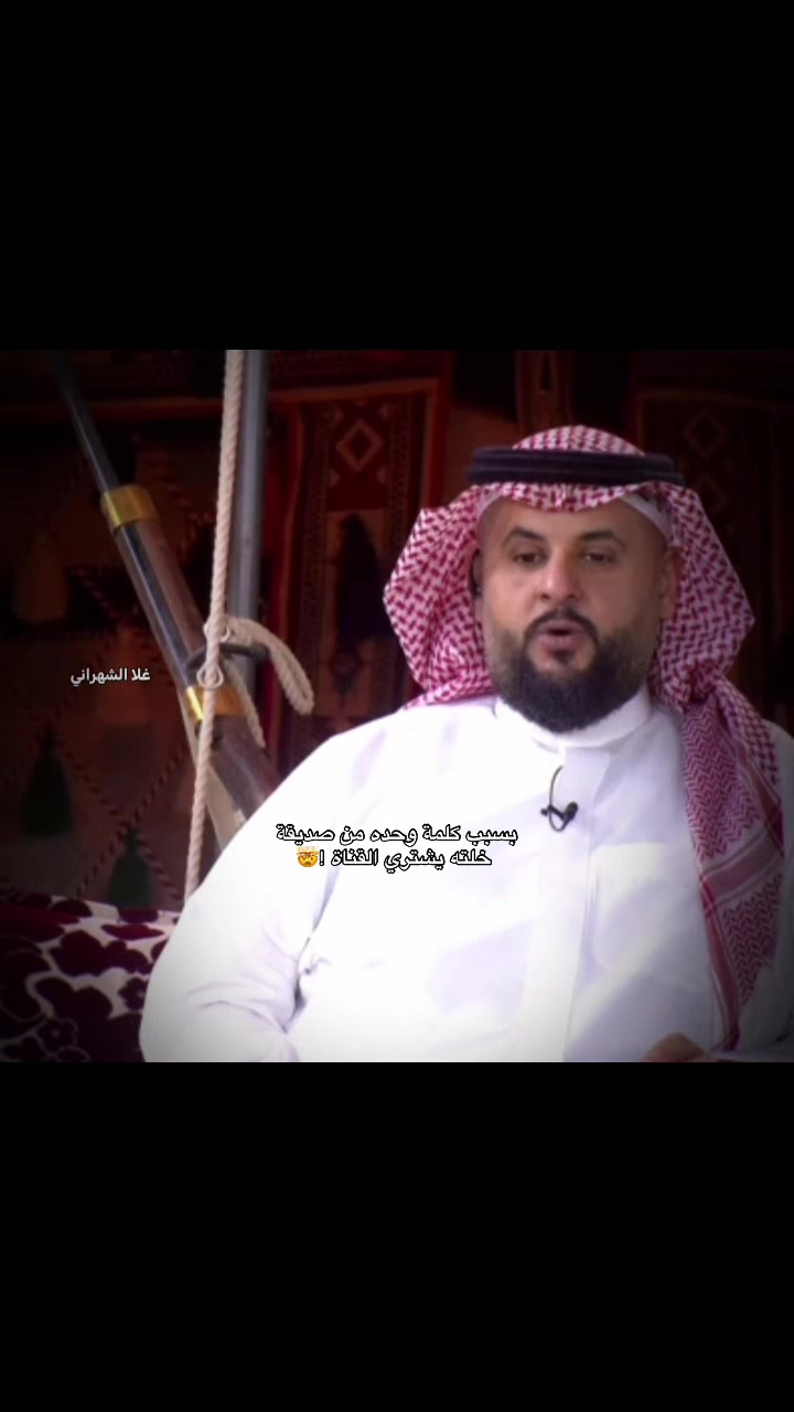 @غَــلا الشهرانـي