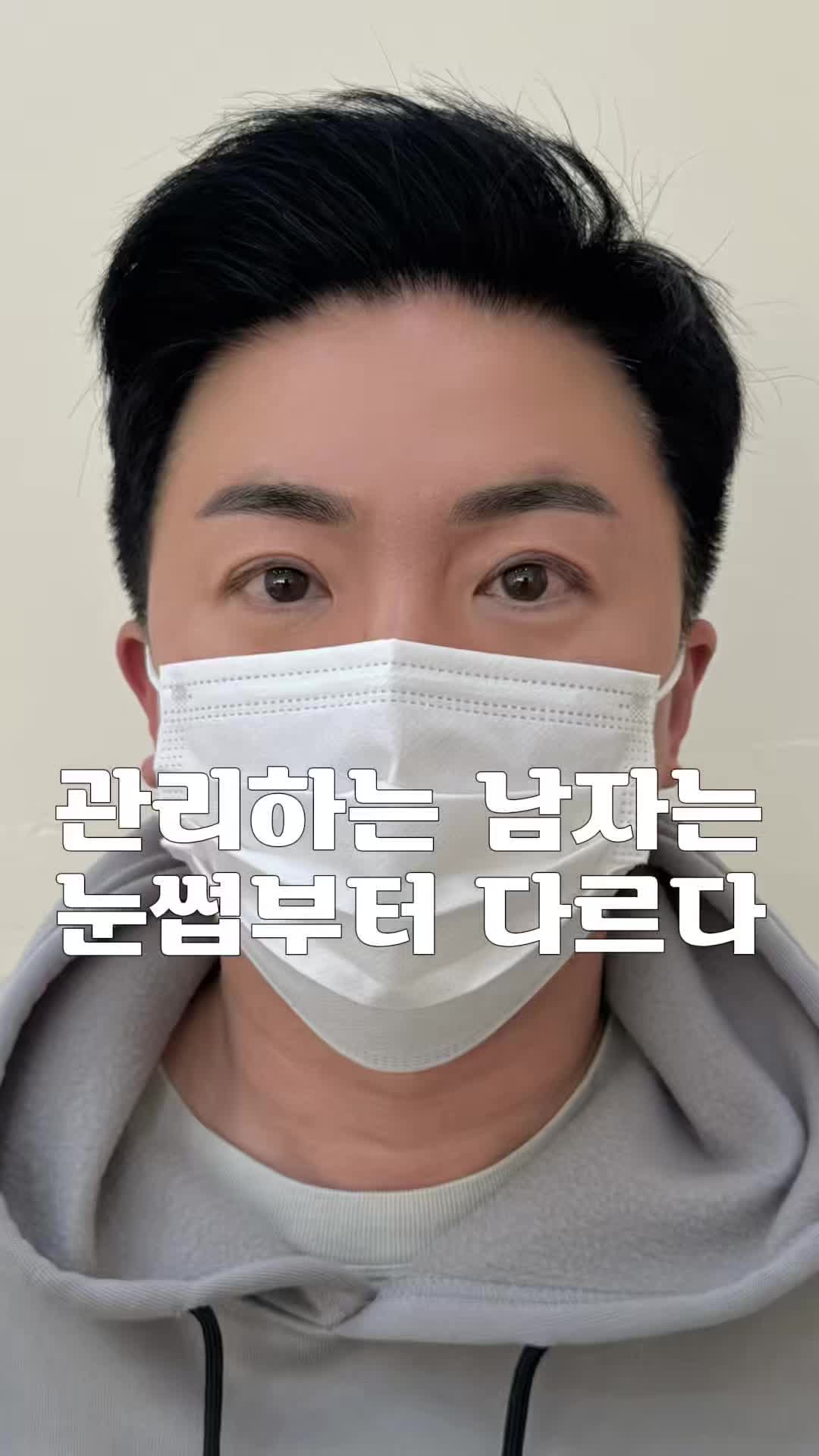 @강남눈썹문신|강남반영구 브로우뉴진