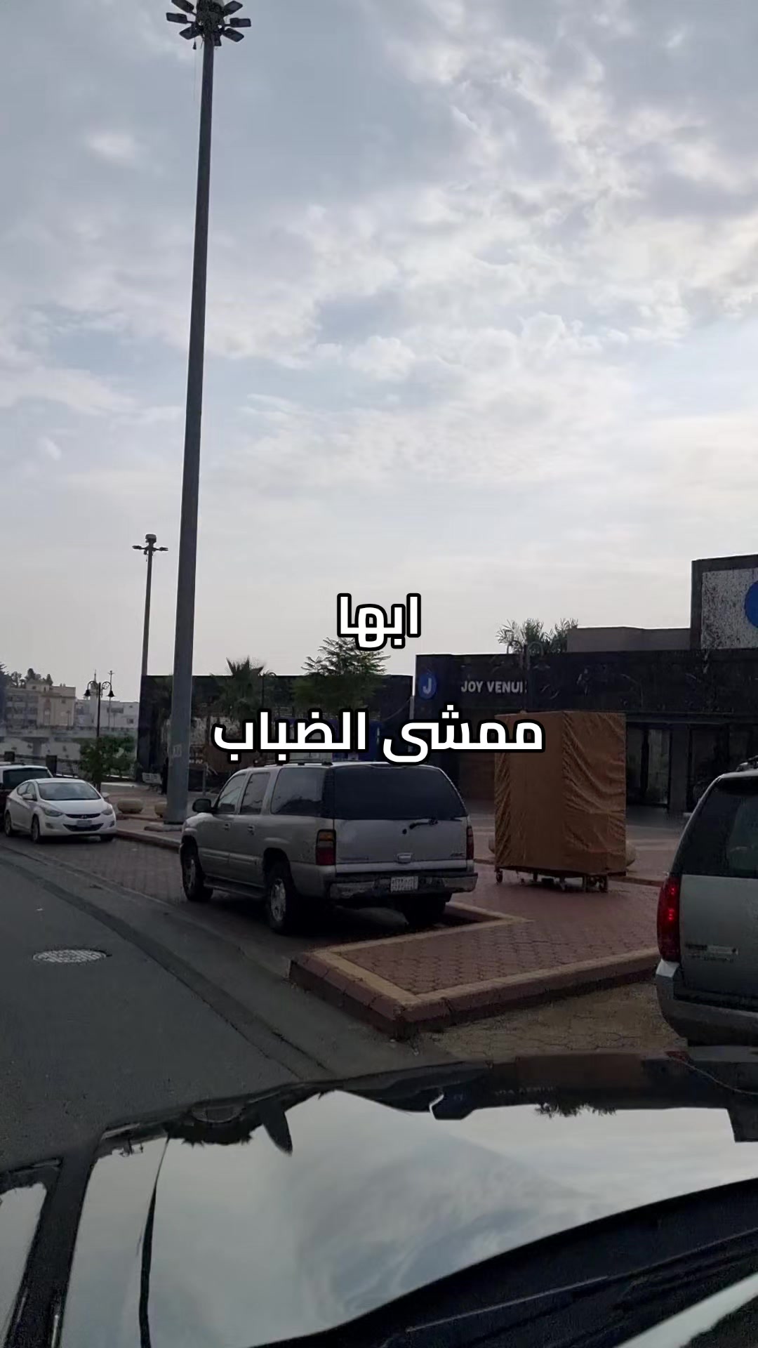 @جولات/محمد العبيدي