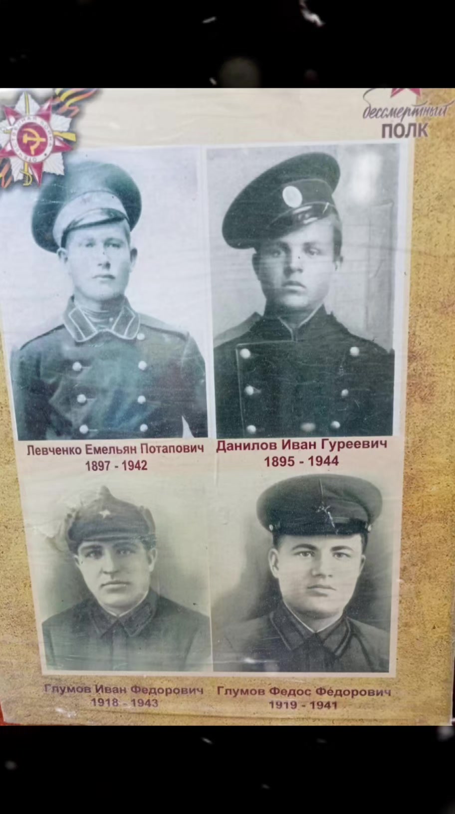 @Галина Ермолаевна