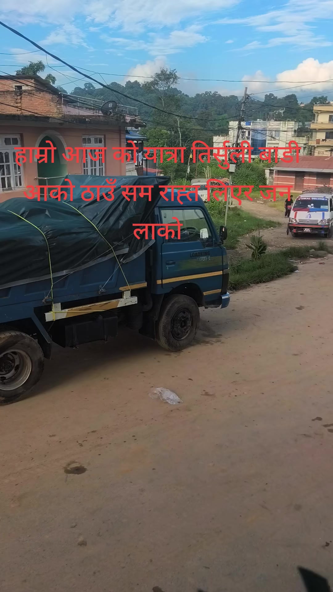 @खुमेश क्षेत्रि