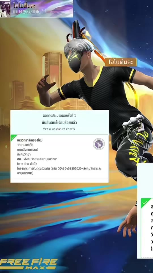 @realx_avengemex