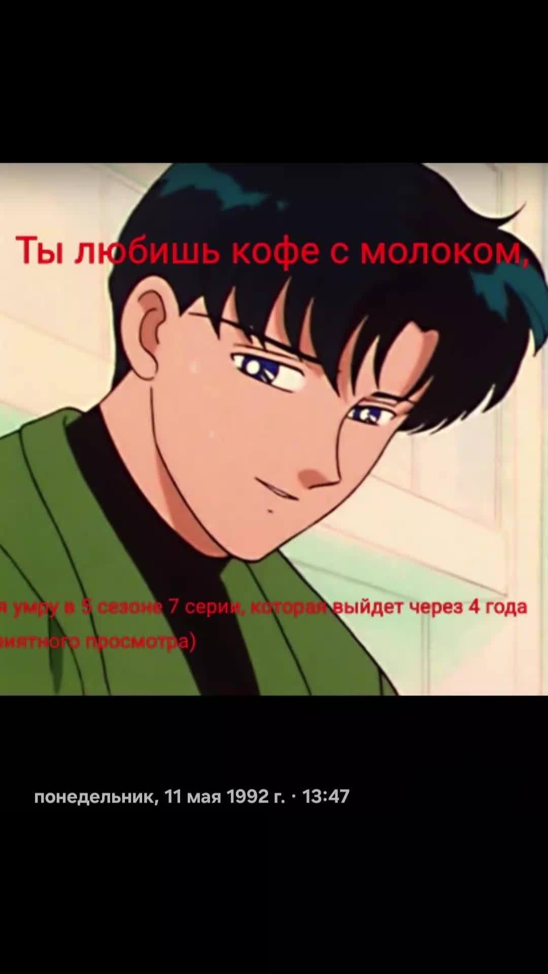@🦑🐇Минако лучшая [🤍|🍩]
