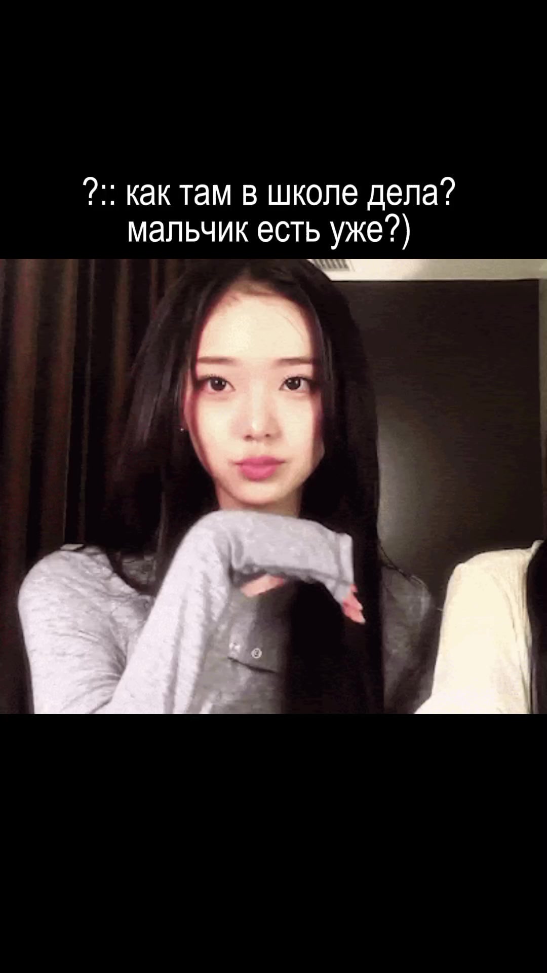 @яёи