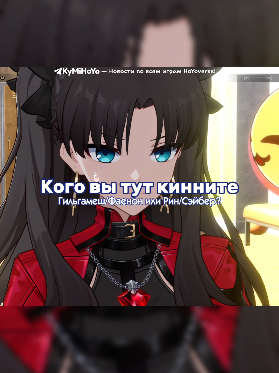 @Тётя Кумихо