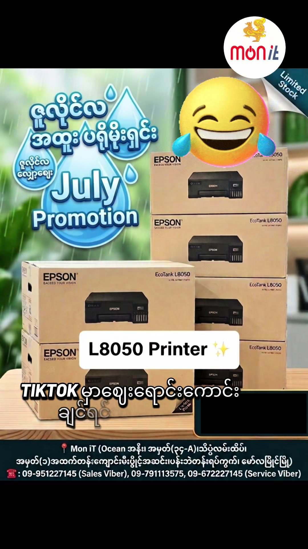 @monitcomputer