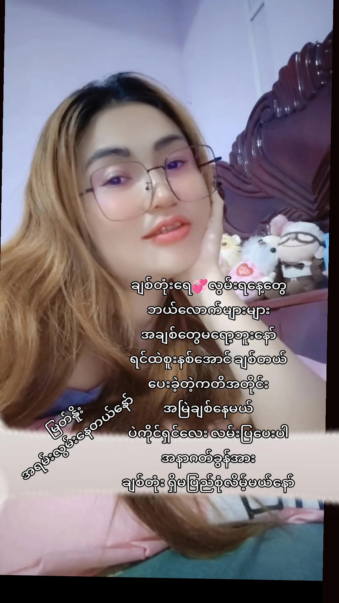 @Myat Noe