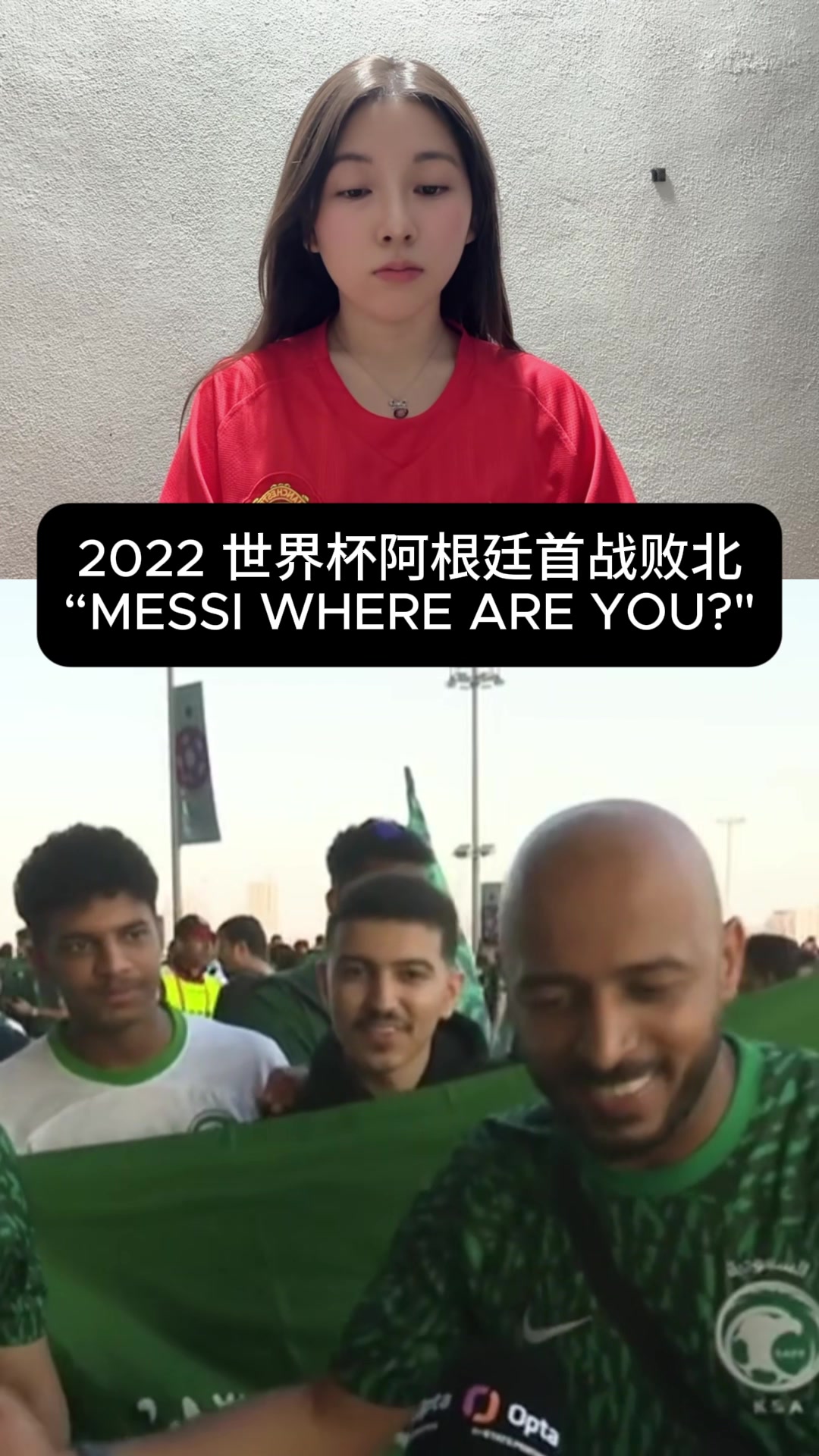 @Football Bae 足球宝贝