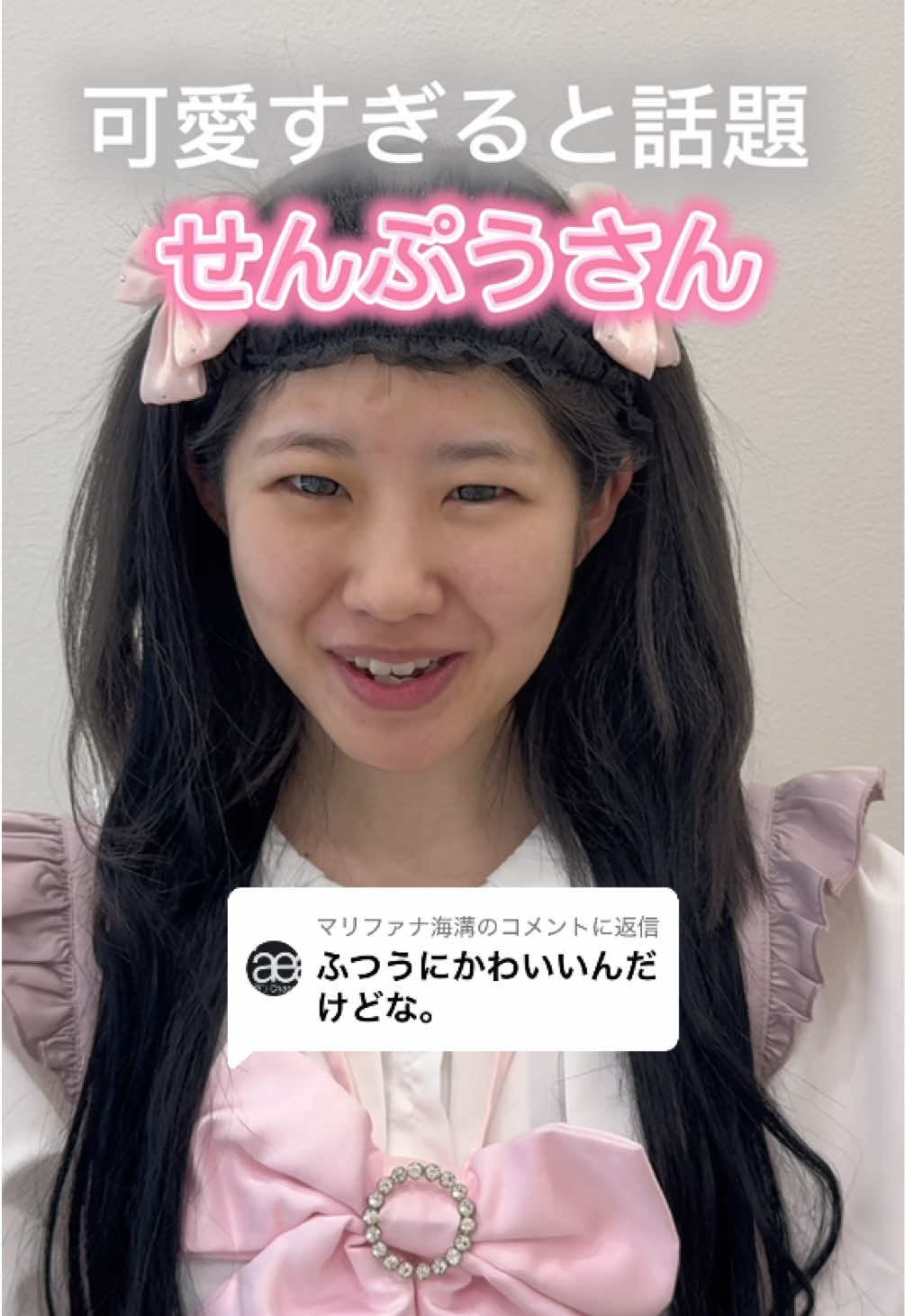 @二重整形 アリエル美容クリニック統括院長 鈴木桂介