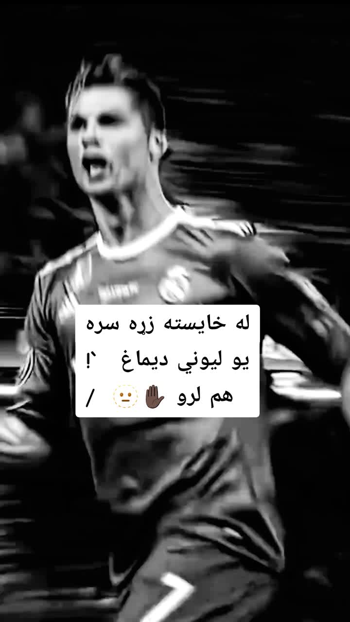 @(🥷🏿خــــوږيـاڼــي🥷🏿)🇦🇫🫀