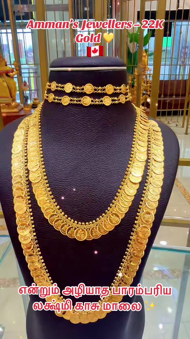 @ammansjewellers