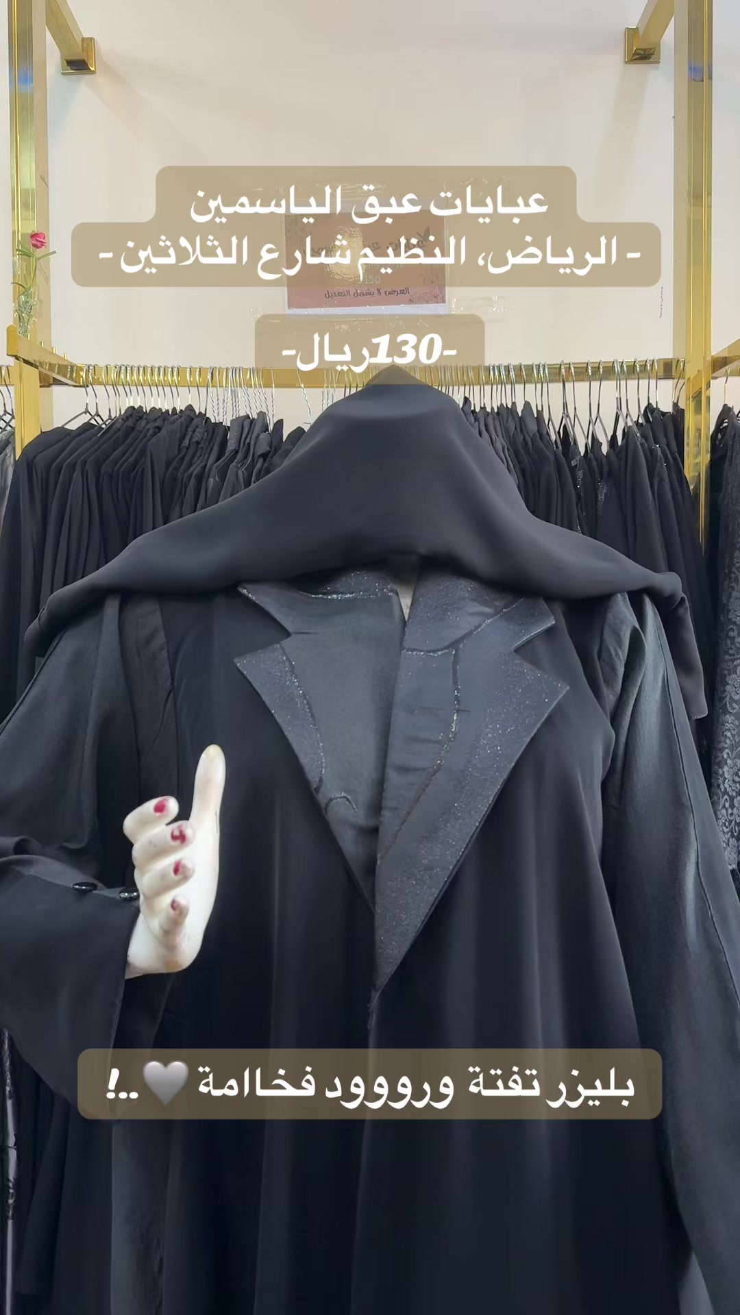 @EABAQAlysamin | عبق الياسمين