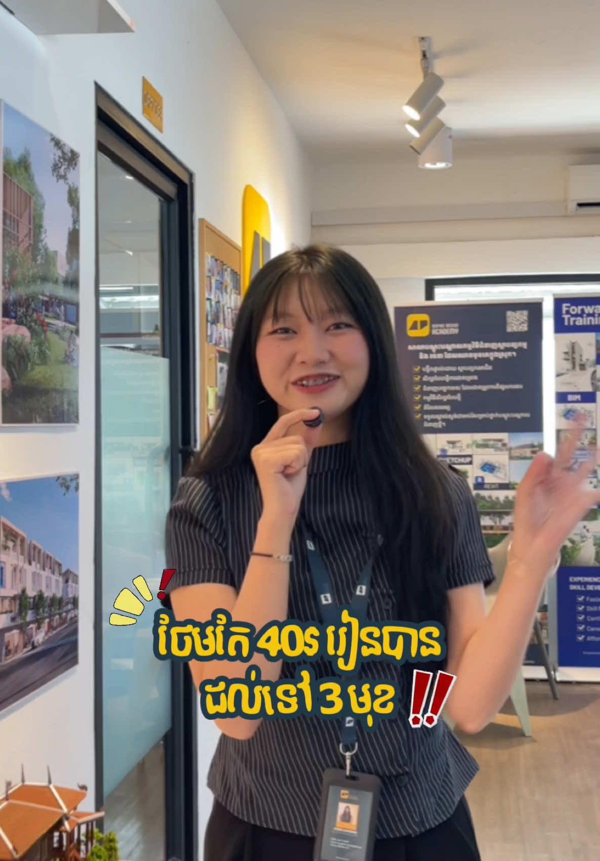 @Life at AD Academy