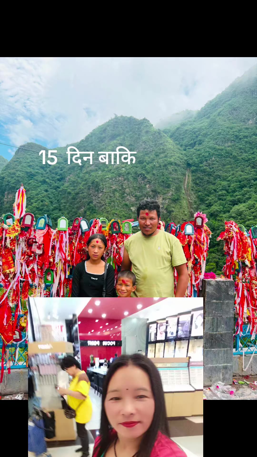 @प्रदेसि जिन्दगि❤️❤️❤️❤️🌺🌺🌺