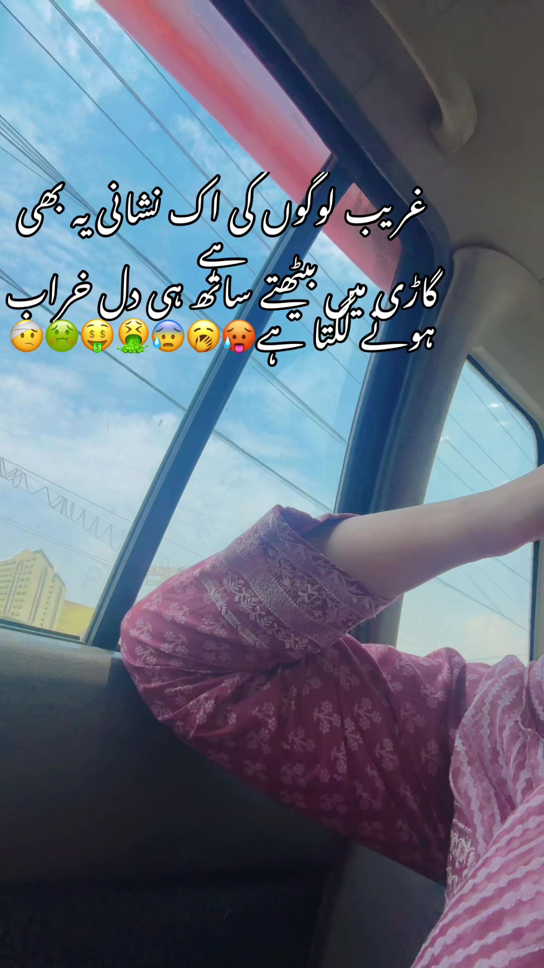 @Saira Nauman
