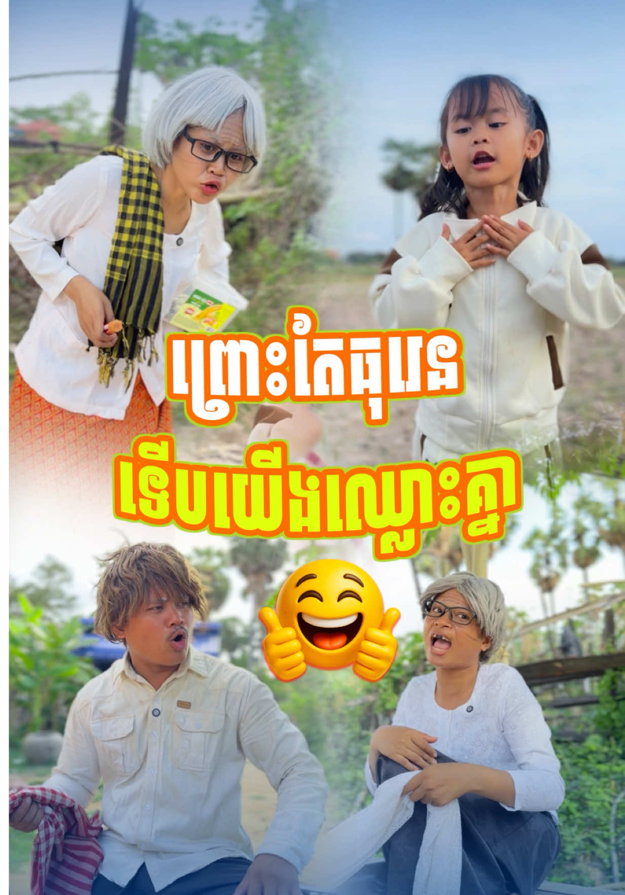 @๐ธ Roth Short Film ๐ธ