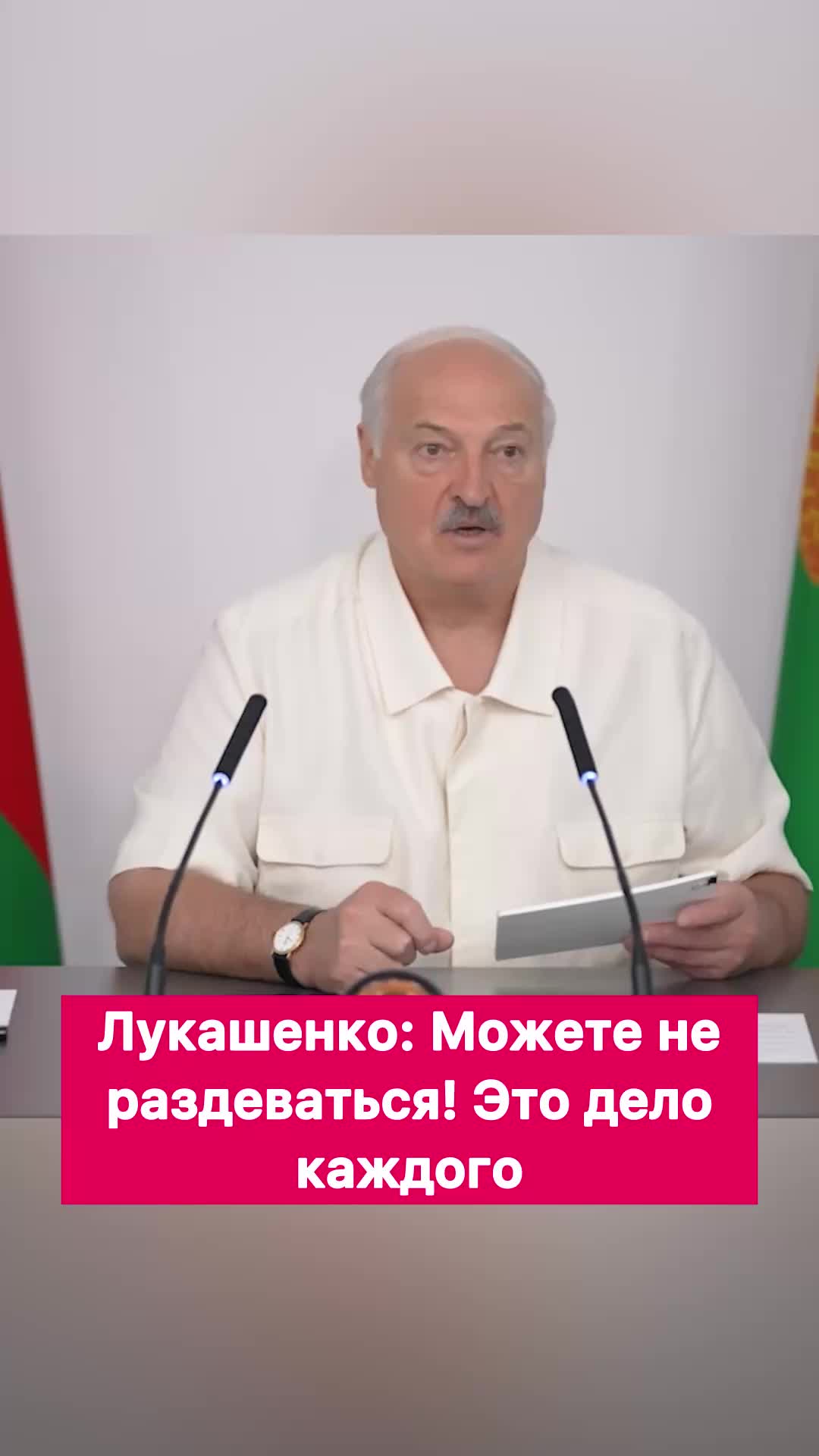 @Первые новости