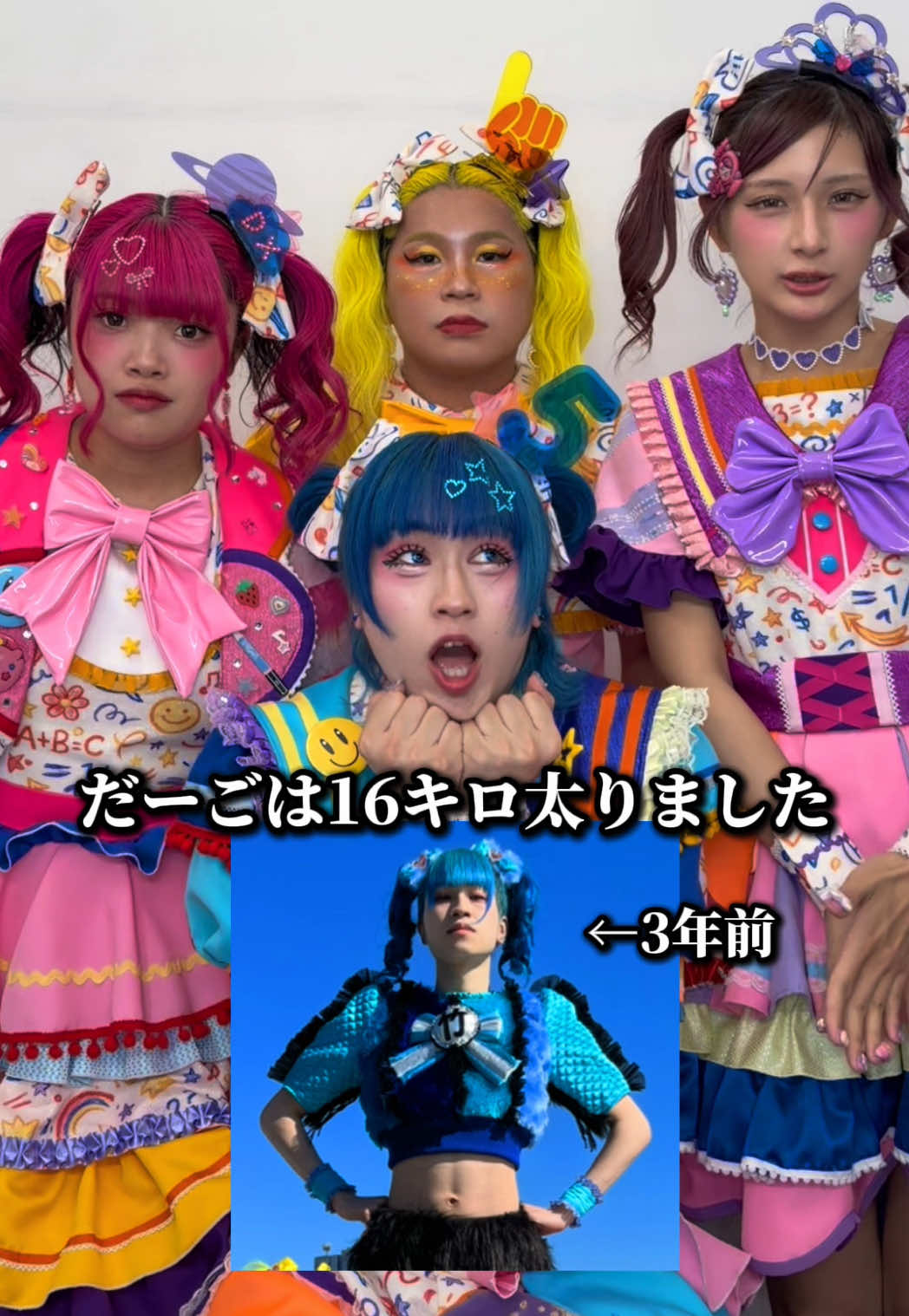 @竹下☆ぱらだいす🎍🌈