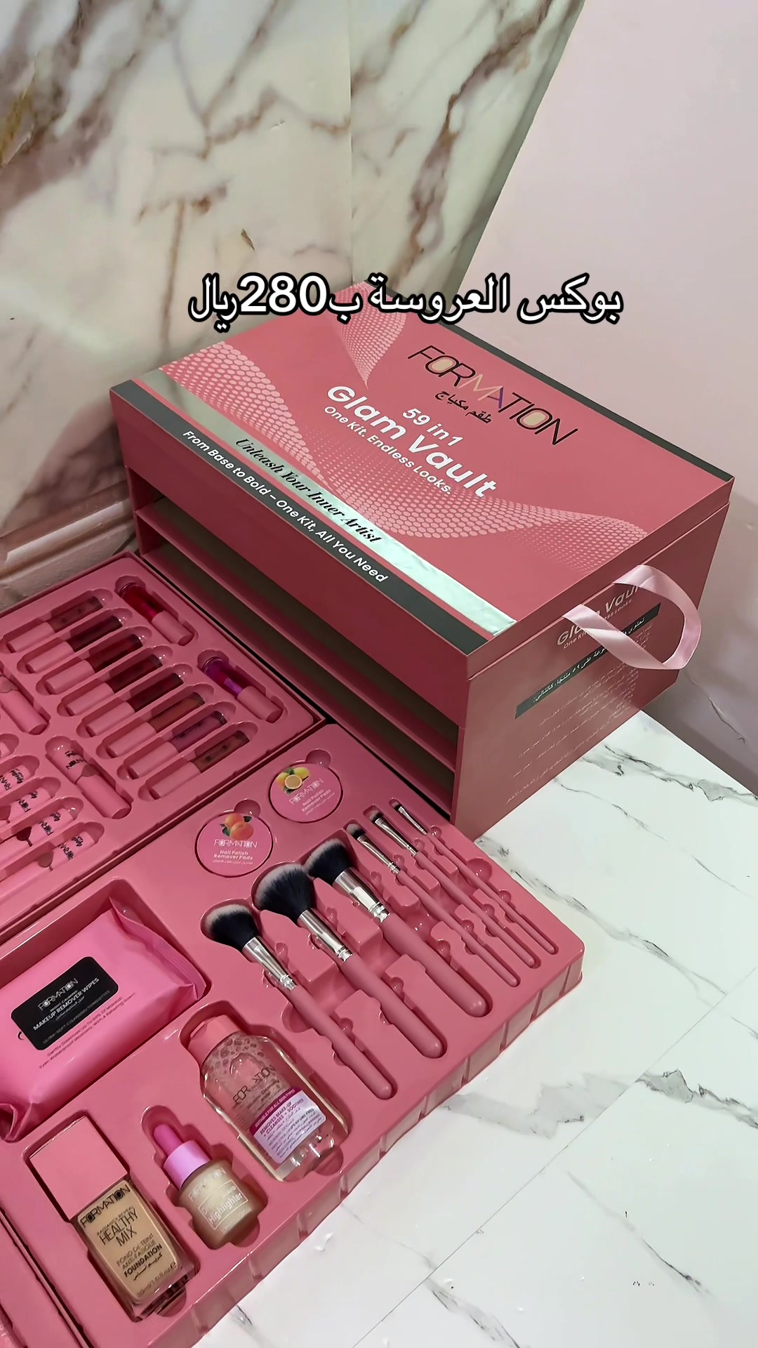 @مكياج الرياض