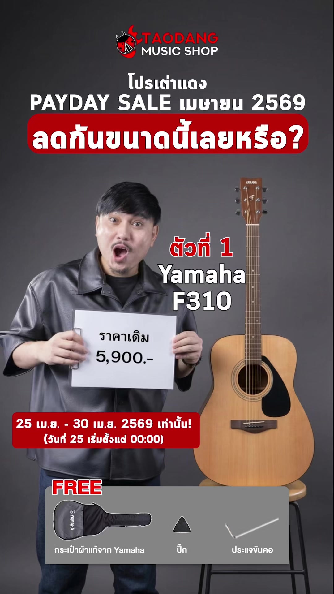 @Taodang Music