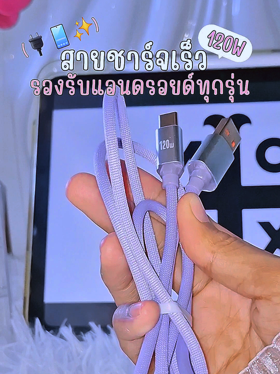 @Ninee ป้ายยา🧺💭💌