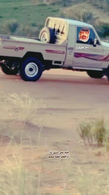 @حساب قناة عابر سبيل♧( الرسمي)