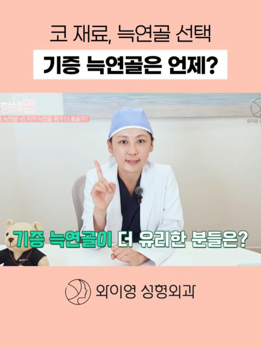 @와이영