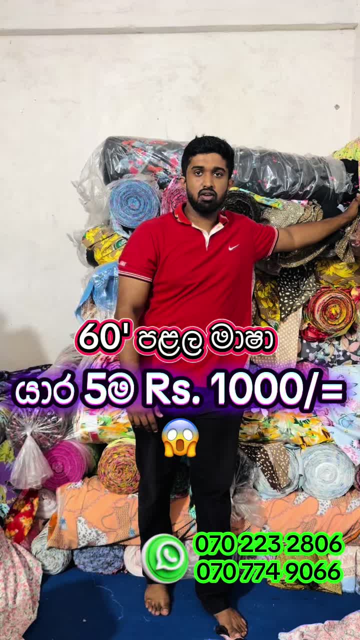 @Jayaro Lanka -The Fabric Store