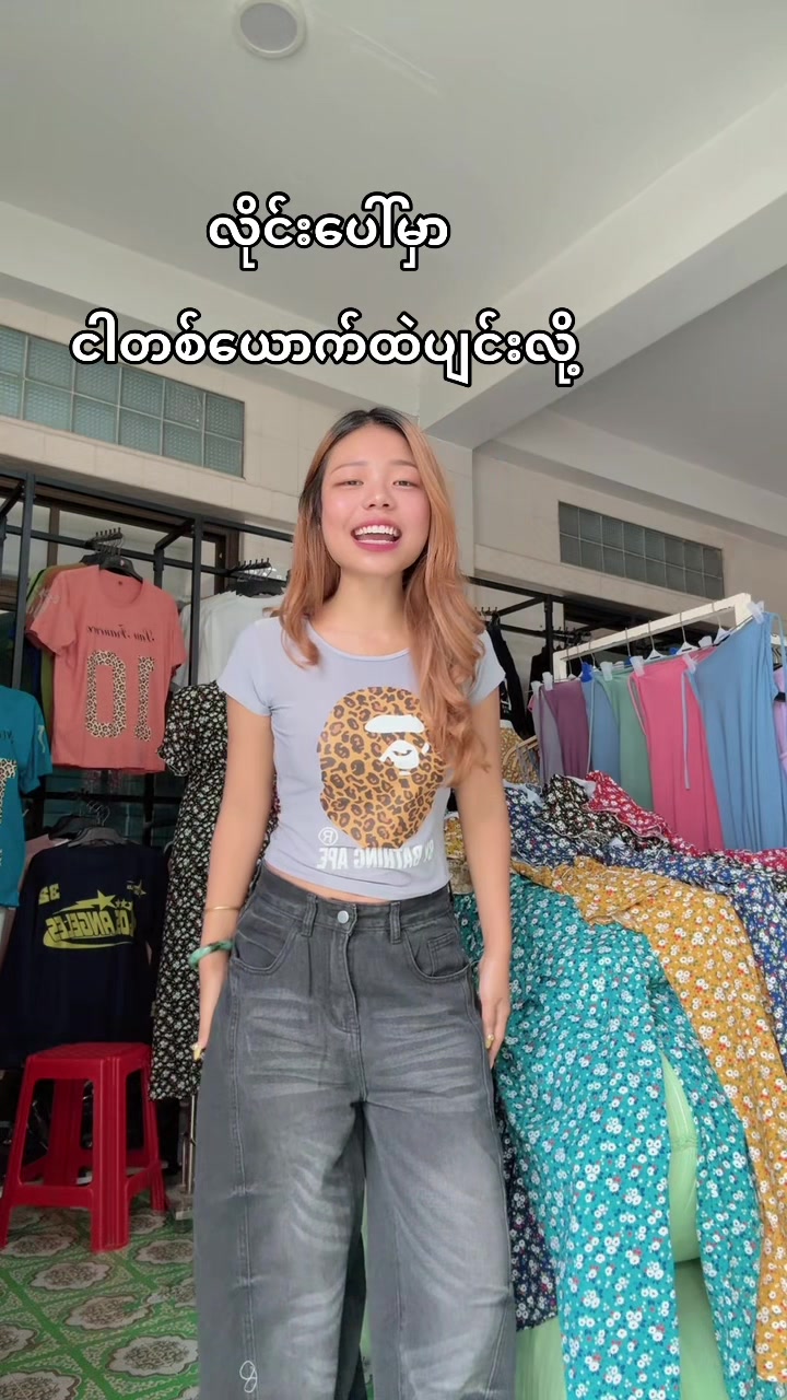 @HlaYamin Fashion(8.8M)