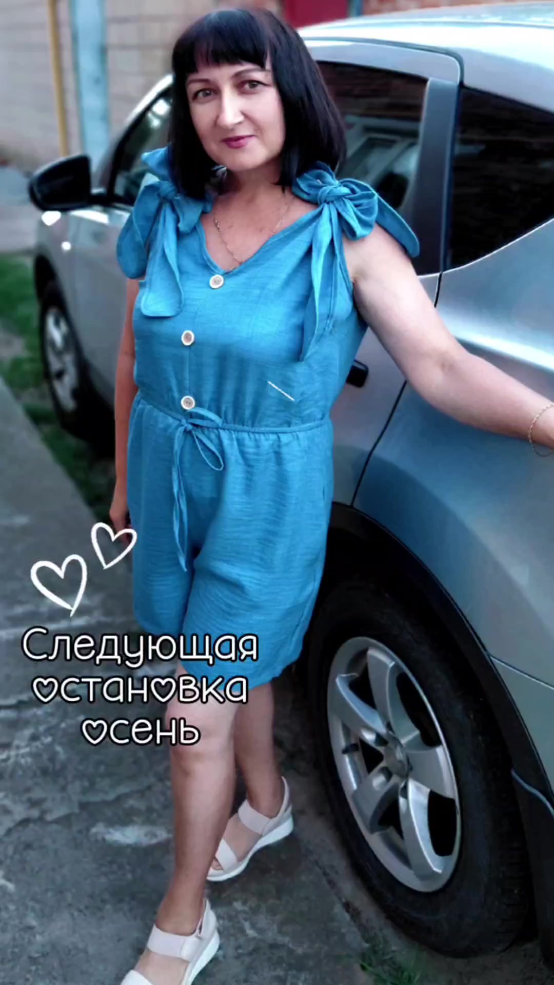 @Надежда