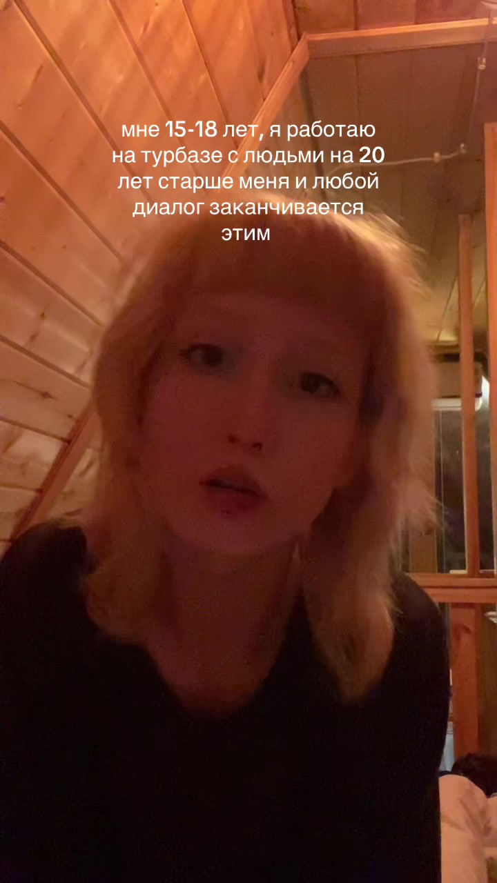 @акто