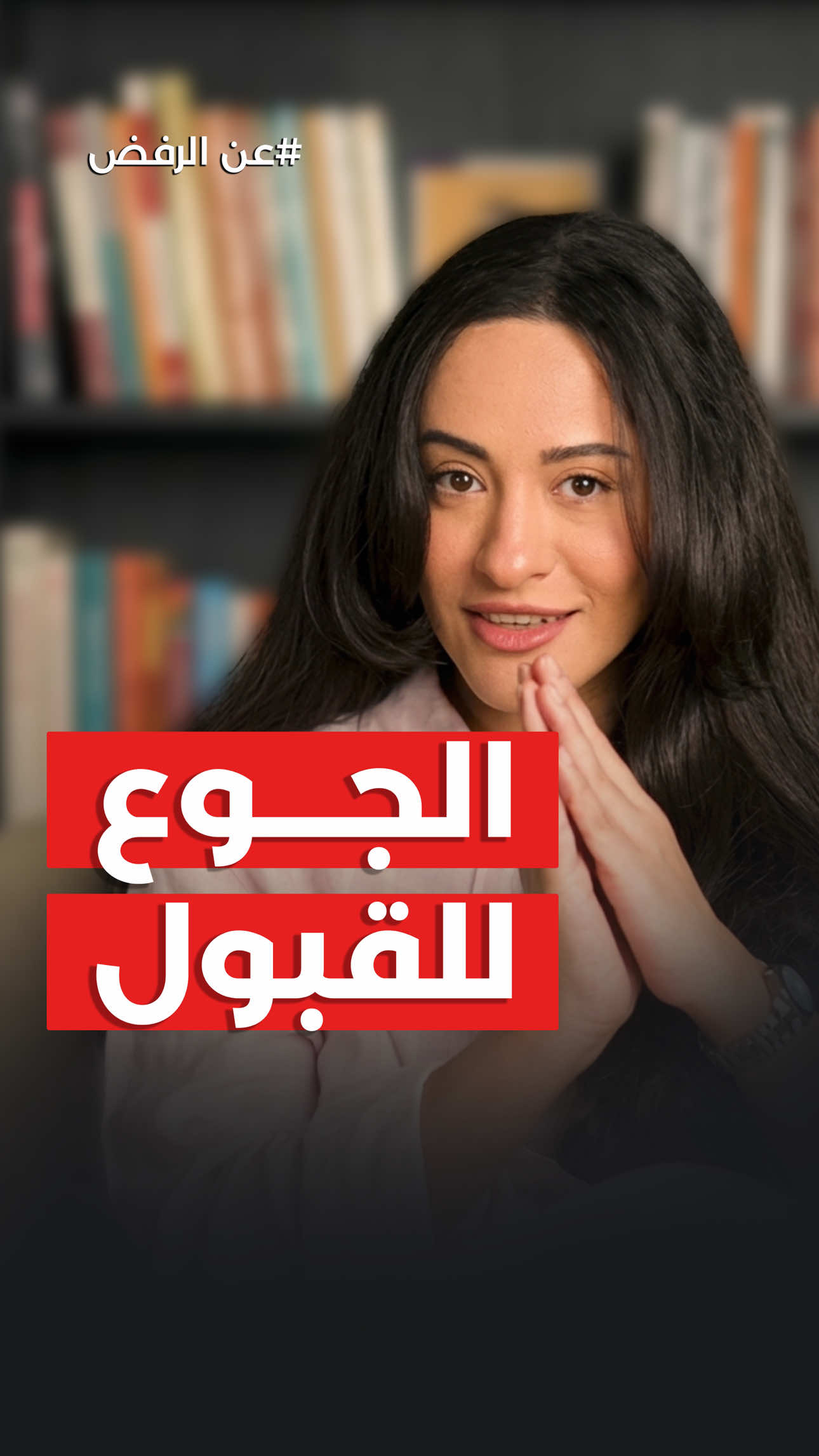 @Nada Harfoush | Wellbeing 🤍