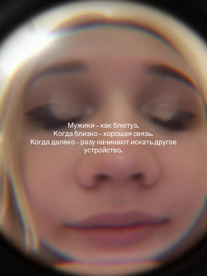 @ТГК: Крошка Ли