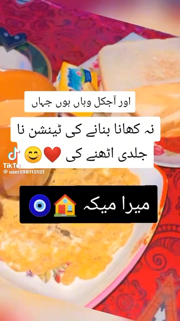@👑😘Z@!nلاڈلہ😘👑
