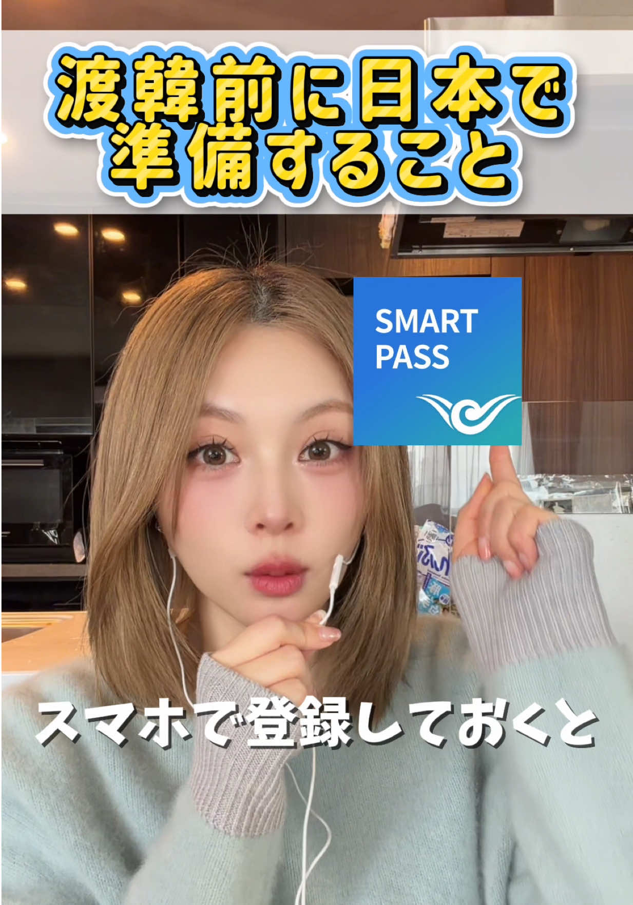 @é£ã®SAKURAððž