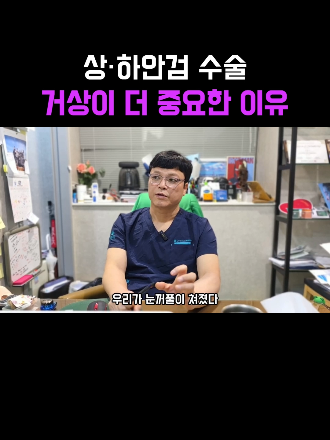 @미오름성형외과