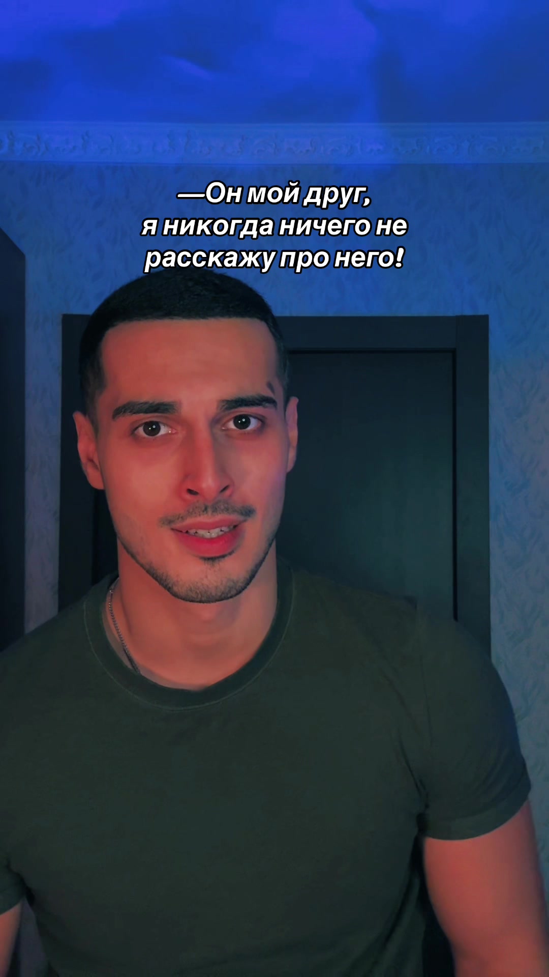 @Rauf Alekperov