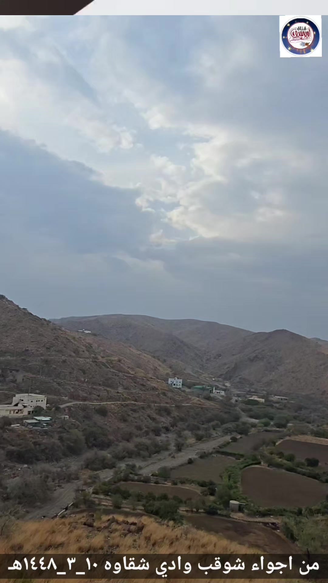 @قناة أبويوسف الشوقبي
