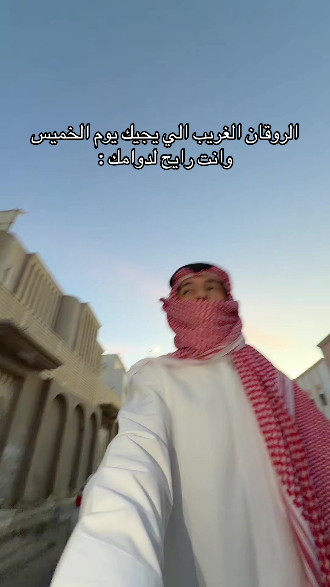 @عصو