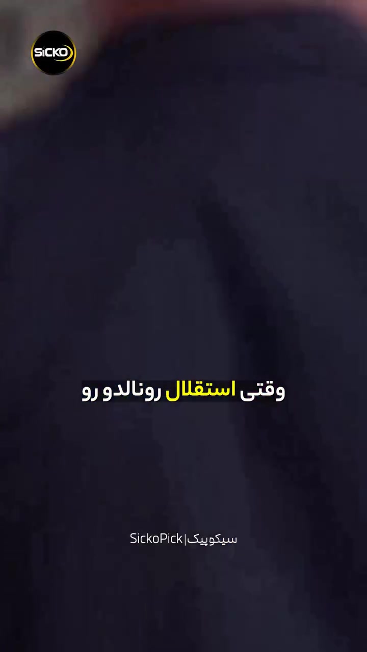 @Esteghlal fc