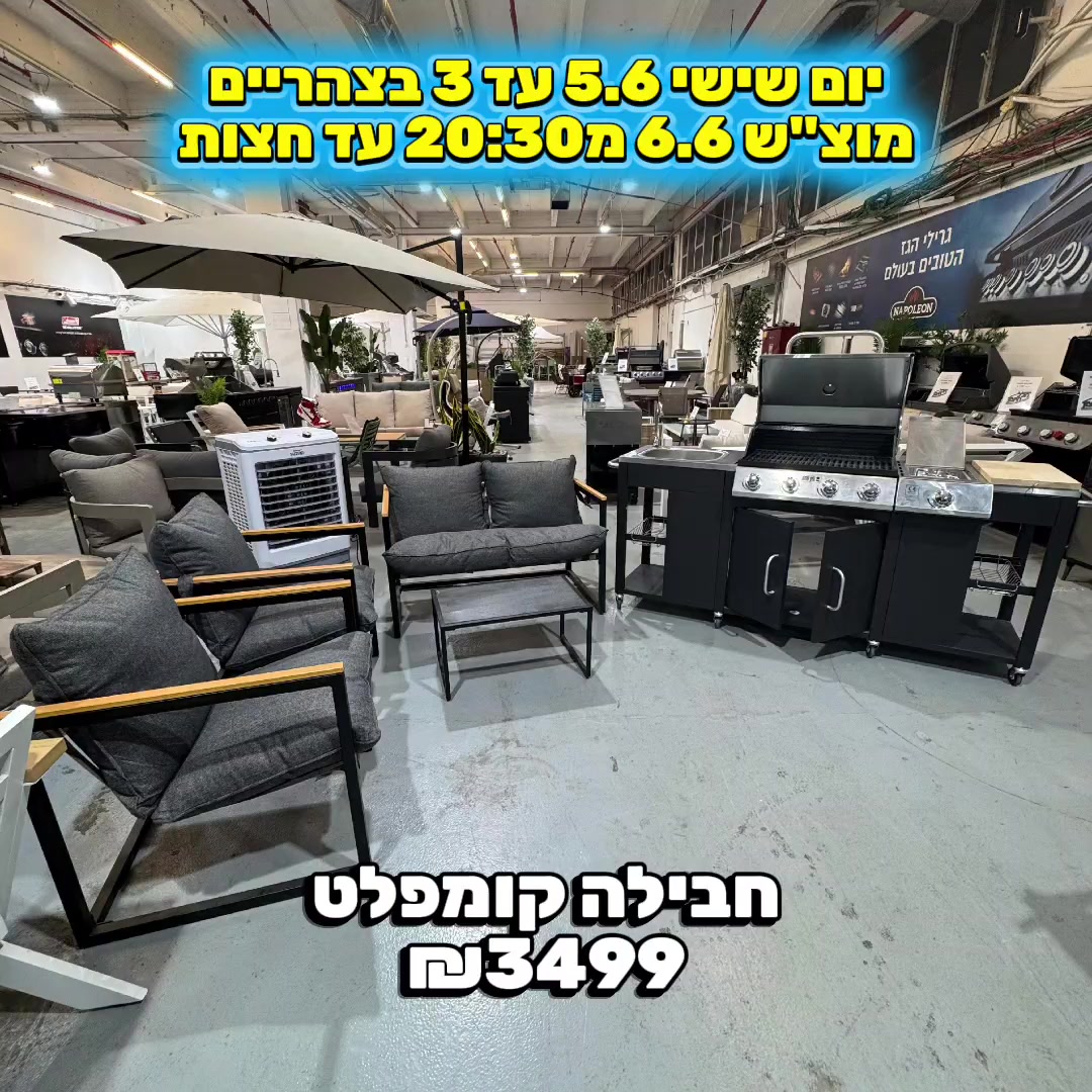 @חלל חיצון גרילים