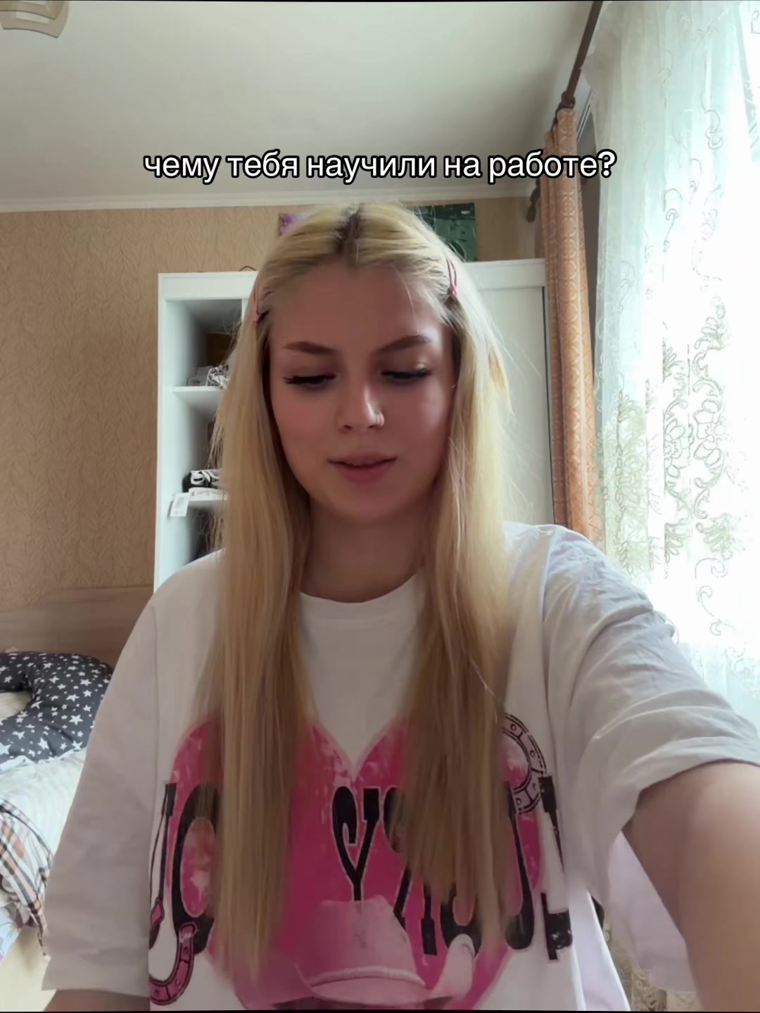 @Леночка из мтс❤️