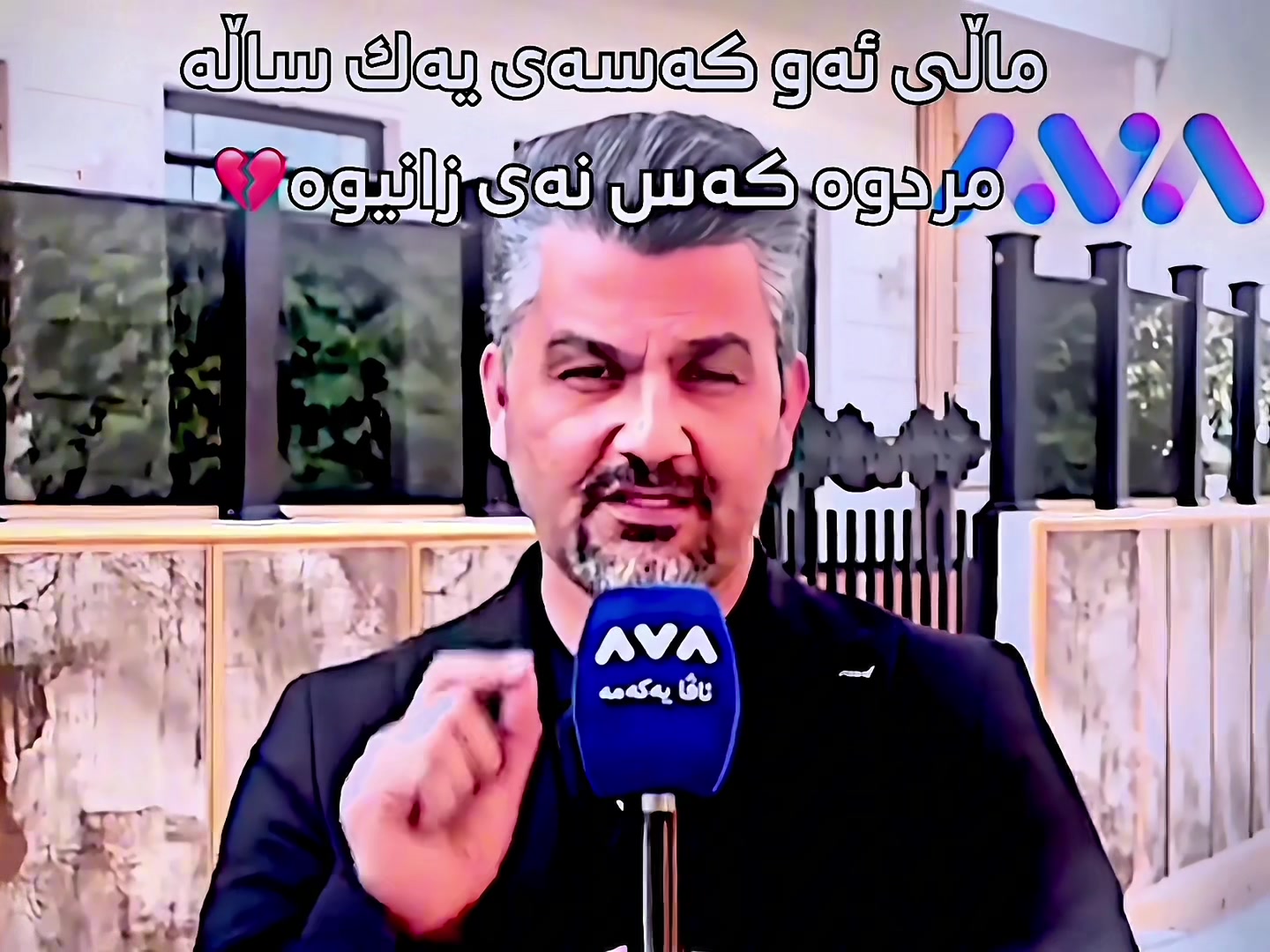 @﮼لەگەڵ ﮼هاوە🩵