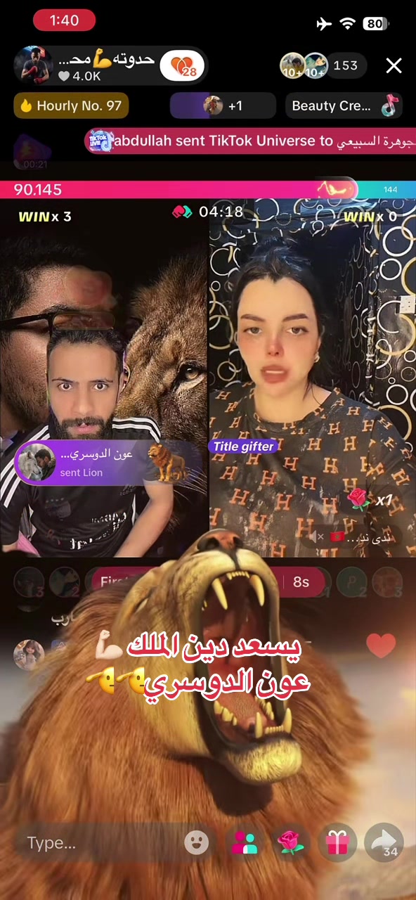 @فانز حدوته محارب الصحراء