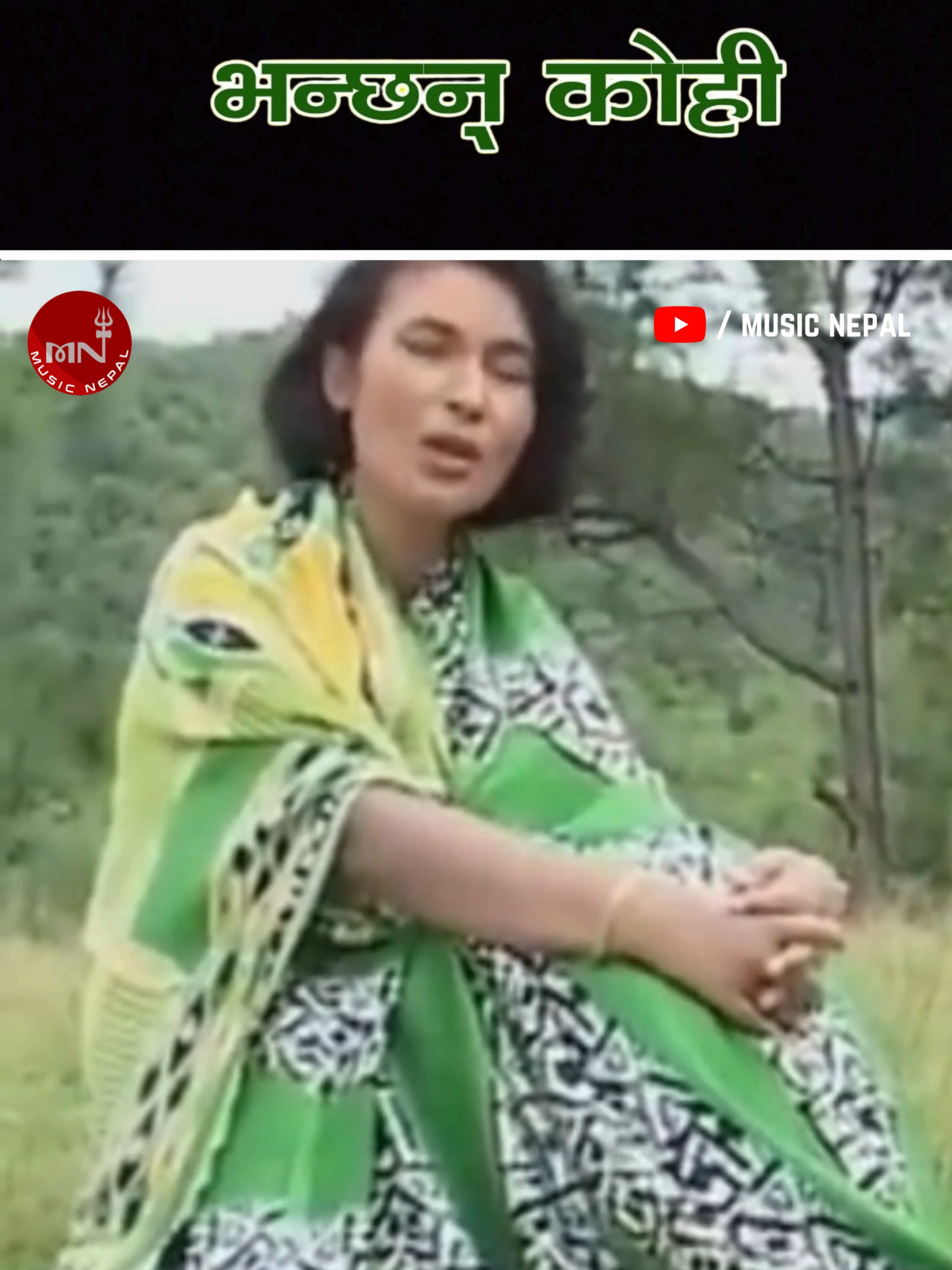 @Music Nepal