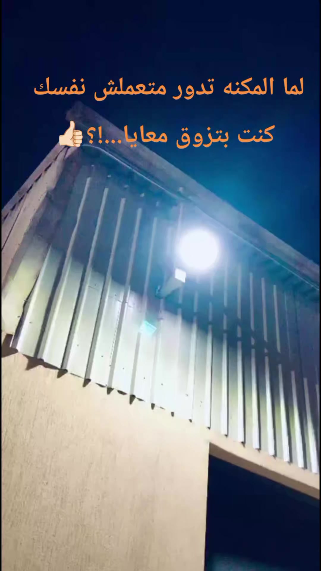 @ابوالہر 𝒜𝒷ℴ 𝒶𝓇ℊ𝒶𝓁 جہالہ