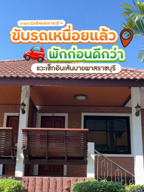 @Eitanic.resort