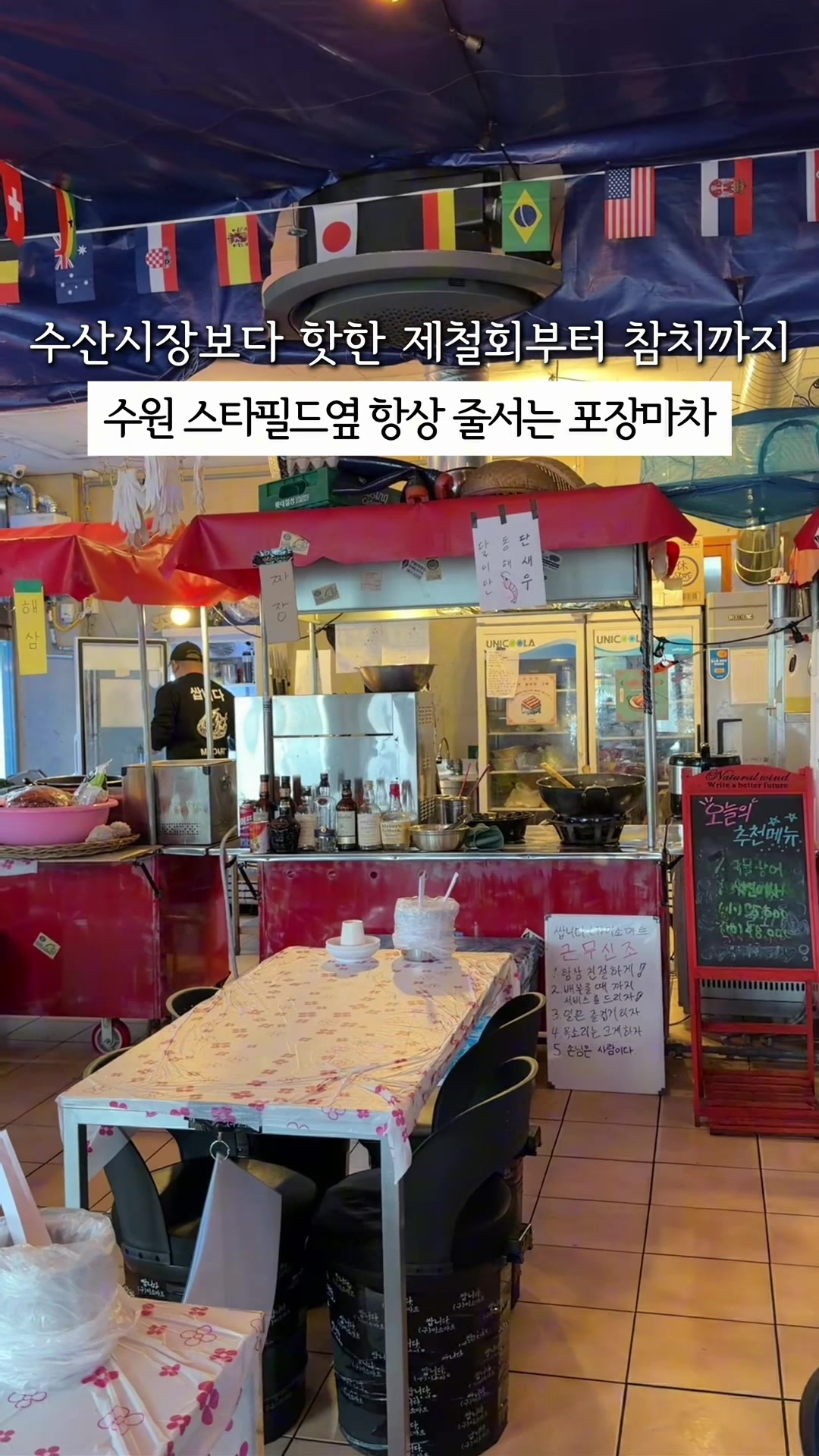 @김수원