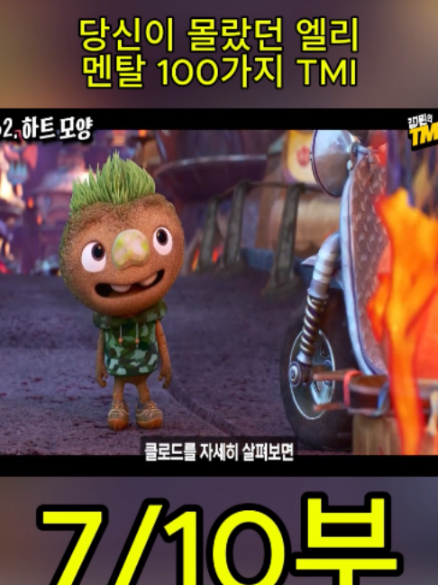 @흥미로운 이야기